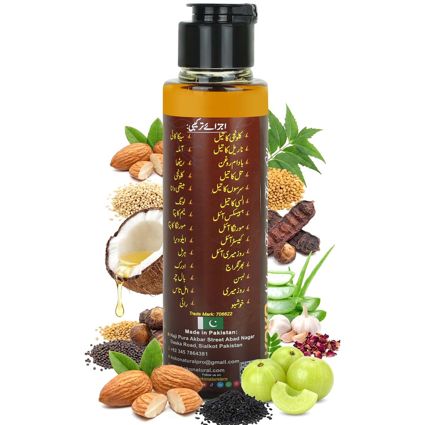 Organic Hair Oil - 100 ml